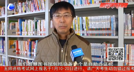 霸州建河北首家縣級24小時智慧圖書館