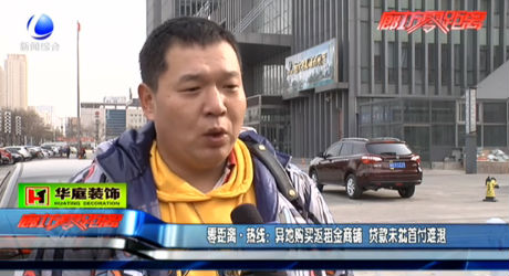 異地購買返租金商鋪