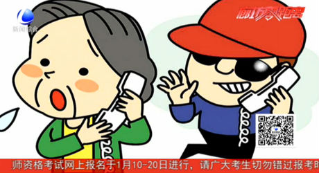 2018春運大潮來襲 購票謹防四大陷阱