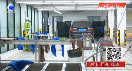 地下車庫“變身”洗車場 居民直呼隱患多