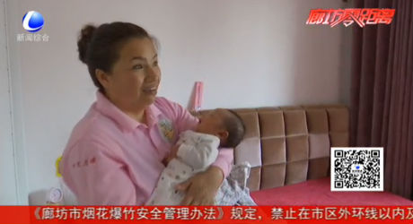 樂兜家政與愛同行 加入新春隊(duì)伍