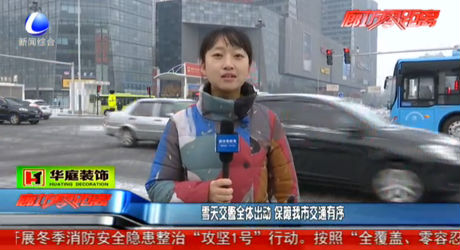 雪天交警全體出動 保障我市交通有序