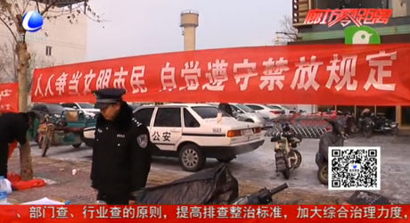 安次公安分局開(kāi)展禁止燃放煙花爆竹宣傳活動(dòng)