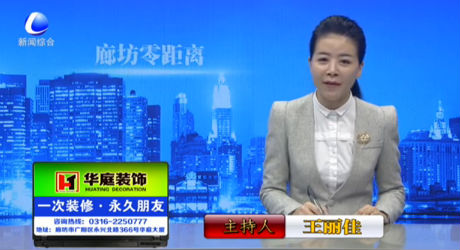 傳遞愛(ài)心 匯聚暖流新春送福第二路 小分隊(duì)走進(jìn)儒苑小區(qū)