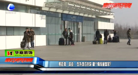 在外漂泊的你 哪個(gè)瞬間最想家？