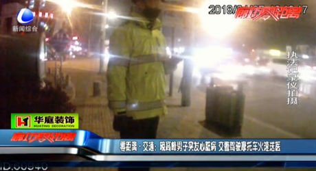 晚高峰男子突發(fā)心臟病 交警駕駛摩托火速送醫(yī)