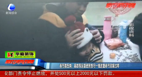 春節(jié)我在崗！高鐵客運(yùn)值班員堅(jiān)守一線送您春節(jié)回家過年