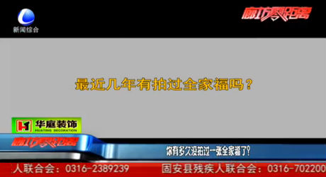 你有多久沒拍過一張全家福了？