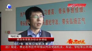 全民共治 源頭治霾系列報道：破除陳規(guī)陋習(xí) 禁放煙花爆竹