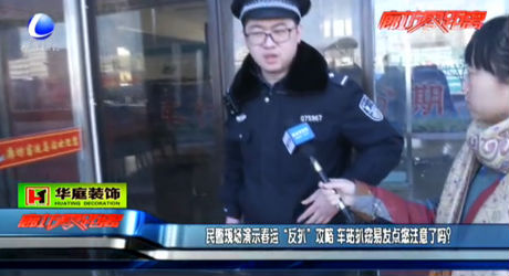 民警現(xiàn)場演示春運“反扒攻略” 車站扒竊易發(fā)點您注意了嗎？