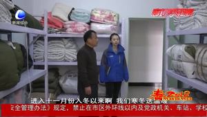 新春走基層：救助站寒冬送溫暖 給流浪人員一個“家”