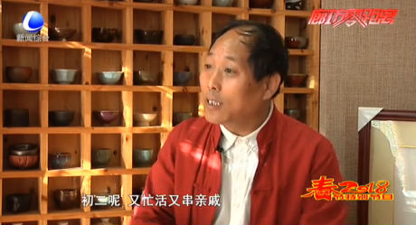 大年初四 三羊開泰發(fā)“羊”財