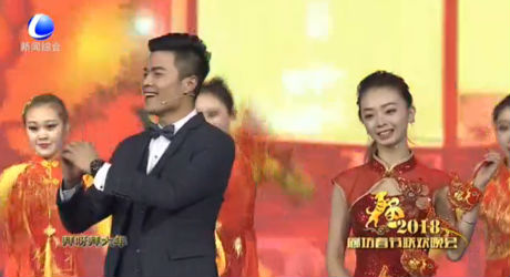 2018廊坊春節(jié)聯(lián)歡晚會(huì)—賀新年