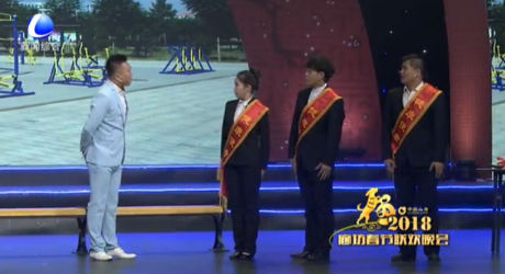 2018廊坊春節(jié)聯(lián)歡晚會(huì)—最佳推銷(xiāo)