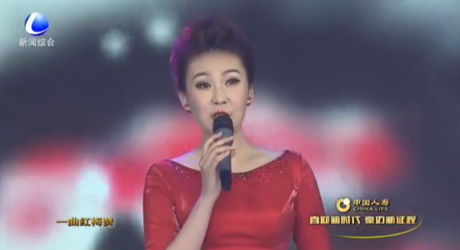 2018廊坊春節(jié)聯(lián)歡晚會(huì)—又唱紅梅贊