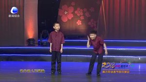  廊坊網(wǎng)絡(luò)春節(jié)聯(lián)歡晚會——吹牛