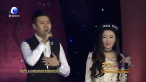 廊坊網(wǎng)絡(luò)春節(jié)聯(lián)歡晚會——你是我的新娘我是你的郎