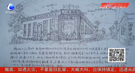 “老廊坊”韓寶善用鏡頭和畫筆記錄家鄉(xiāng)巨變