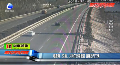 大貨車貨物遺撒 直砸后方車輛