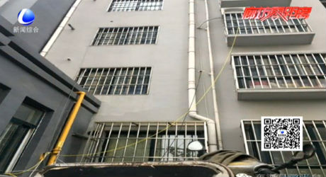 “從天而降”給電車充電 太危險(xiǎn)！