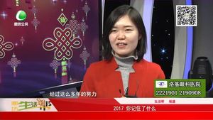 2017 你記住了什么