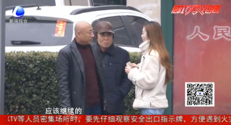 測試：借陌生人兩元錢坐公交 你愿意嗎？