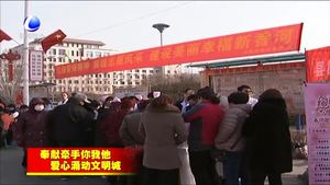 我市各地開展學(xué)雷鋒志愿服務(wù)活動