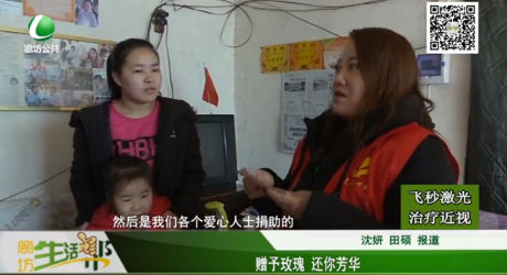 贈(zèng)予玫瑰 還你芳華