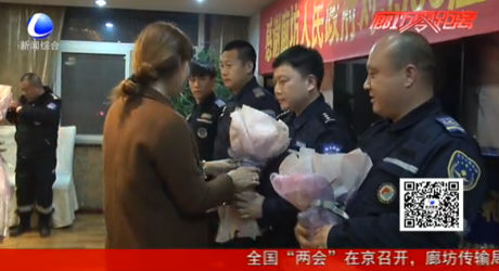 鮮花送雷鋒 善美在廊坊——鮮花獻給應(yīng)急救援隊