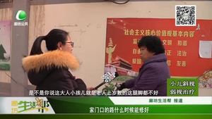 家門口的路什么時候能修好