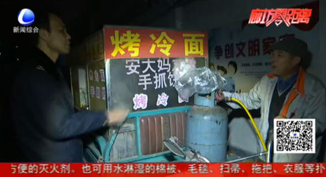 市綜合執(zhí)法局廣陽分局開展夜間集中行動