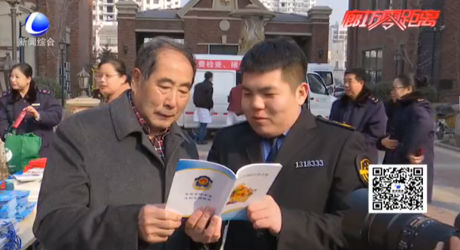 安次區(qū)開展公益服務(wù)活動 送技術(shù)服務(wù)到基層