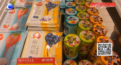 消費提醒：合理消費 不上消費騙局的當