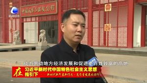 安次區(qū)以高質量發(fā)展創(chuàng)建新時代強區(qū)新城