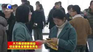 我市舉辦2018年“春風行動”專場招聘會