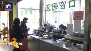 花園樓社區(qū)衛(wèi)生服務(wù)中心免費(fèi)檢測(cè)H型高血壓