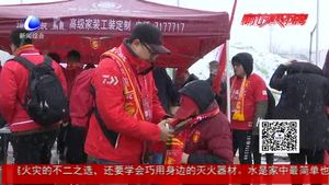 河北華夏幸福主場(chǎng)首秀 球迷熱情點(diǎn)燃廊坊體育場(chǎng)