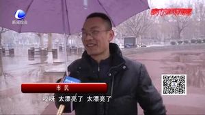 春雪落廊坊 雪景美如畫(huà)