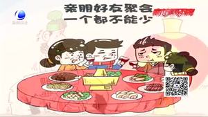 春節(jié)變“春劫” 曬曬過(guò)年花了多少錢(qián)