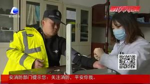 交警日夜堅(jiān)守一線 上門體檢送去溫暖