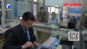 跨省就醫(yī)告別“跑腿” 我市實現(xiàn)新農(nóng)合跨省就醫(yī)聯(lián)網(wǎng)結(jié)報