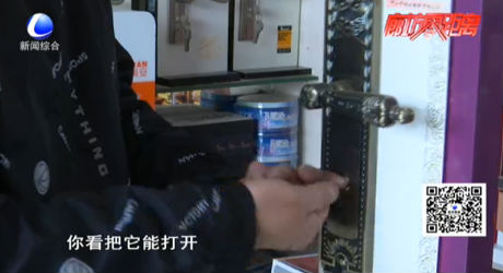 門鎖是否安全 專家現(xiàn)身說法