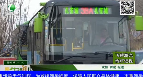 新種樹冠超寬 車輛難通行