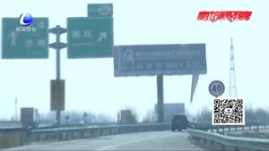 “清明節(jié)”高速免費(fèi) 高速交警發(fā)布車流預(yù)判