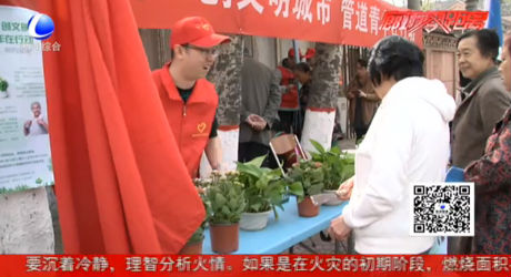 管道局志愿者文明行動(dòng) 為居民送綠色送健康