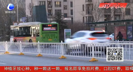 為圖方便跨護(hù)欄 橫穿馬路太危險(xiǎn)