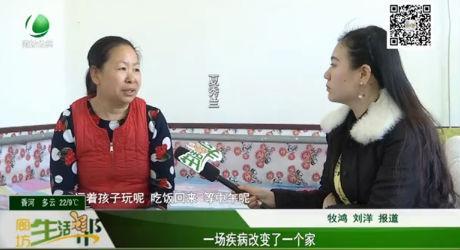 一場(chǎng)疾病改變了一個(gè)家