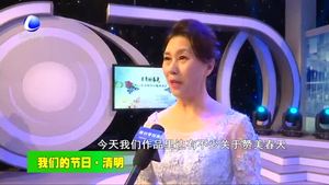 “不負好春光” 清明節(jié)詩歌朗誦會精彩上演