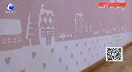 裝修那些事兒：兒童房裝修4大技巧