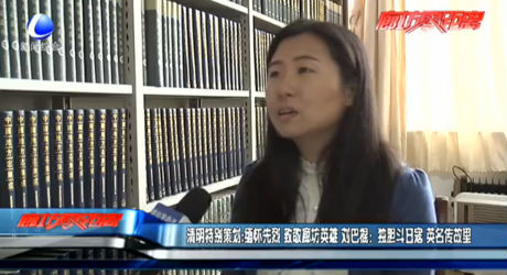 清明特別策劃：緬懷先烈 致敬廊坊英雄 劉巴棍：獨(dú)膽斗日寇 英名傳故里